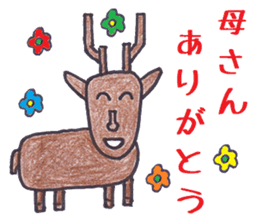 Pleasant animals sticker 3 sticker #7232920