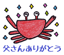 Pleasant animals sticker 3 sticker #7232921