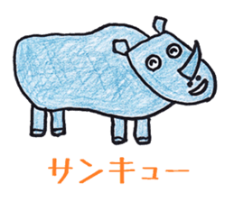 Pleasant animals sticker 3 sticker #7232922