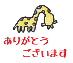 Pleasant animals sticker 3 sticker #7232924