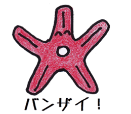 Pleasant animals sticker 3 sticker #7232927