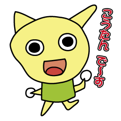 Clay Fairy "THE KOTANS" - Kansai version