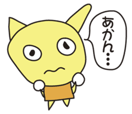 Clay Fairy "THE KOTANS" - Kansai version sticker #7232928