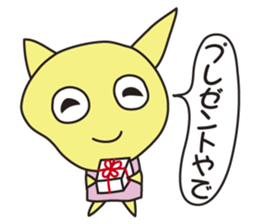 Clay Fairy "THE KOTANS" - Kansai version sticker #7232929