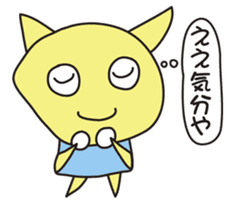 Clay Fairy "THE KOTANS" - Kansai version sticker #7232932