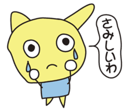 Clay Fairy "THE KOTANS" - Kansai version sticker #7232941