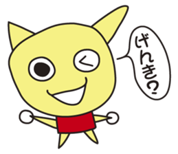 Clay Fairy "THE KOTANS" - Kansai version sticker #7232947