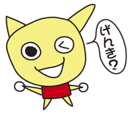 Clay Fairy "THE KOTANS" - Kansai version sticker #7232947