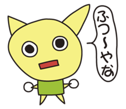 Clay Fairy "THE KOTANS" - Kansai version sticker #7232948