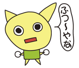 Clay Fairy "THE KOTANS" - Kansai version sticker #7232948