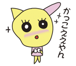 Clay Fairy "THE KOTANS" - Kansai version sticker #7232956