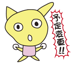 Clay Fairy "THE KOTANS" - Kansai version sticker #7232957