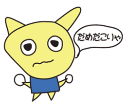 Clay Fairy "THE KOTANS" - Kansai version sticker #7232958