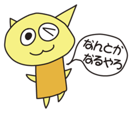 Clay Fairy "THE KOTANS" - Kansai version sticker #7232959