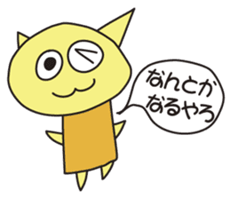 Clay Fairy "THE KOTANS" - Kansai version sticker #7232959