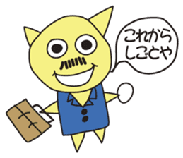 Clay Fairy "THE KOTANS" - Kansai version sticker #7232962