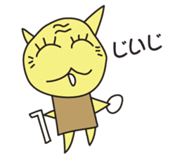 Clay Fairy "THE KOTANS" - Kansai version sticker #7232964