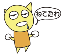 Clay Fairy "THE KOTANS" - Kansai version sticker #7232967