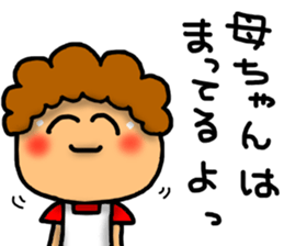 Mother Sticker-2 sticker #7232971