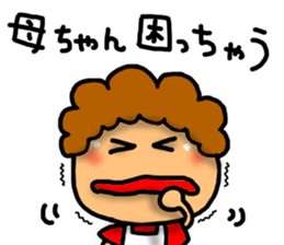 Mother Sticker-2 sticker #7232973