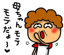 Mother Sticker-2 sticker #7232974