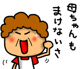 Mother Sticker-2 sticker #7232975