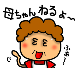 Mother Sticker-2 sticker #7232990