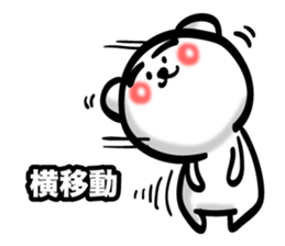 Bear of Eyebrows 0 sticker #7233017