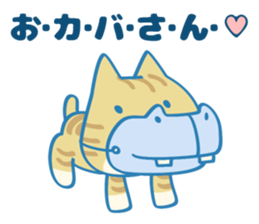 Are you kidding me? sticker #7233049