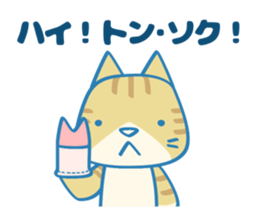 Are you kidding me? sticker #7233050