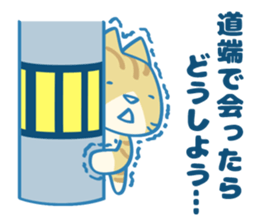 Are you kidding me? sticker #7233053