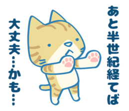 Are you kidding me? sticker #7233054