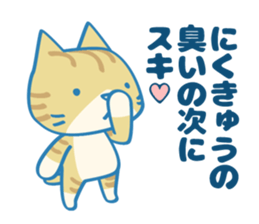 Are you kidding me? sticker #7233057