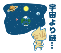 Are you kidding me? sticker #7233060