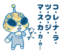 Are you kidding me? sticker #7233062