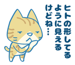 Are you kidding me? sticker #7233063