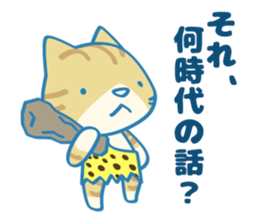 Are you kidding me? sticker #7233064