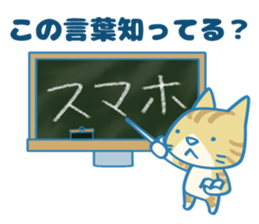 Are you kidding me? sticker #7233065