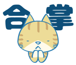 Are you kidding me? sticker #7233068