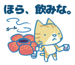 Are you kidding me? sticker #7233073