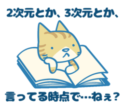 Are you kidding me? sticker #7233077