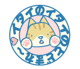 Are you kidding me? sticker #7233078