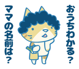 Are you kidding me? sticker #7233080