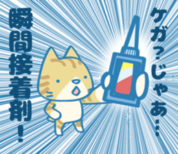 Are you kidding me? sticker #7233083