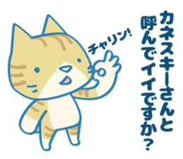 Are you kidding me? sticker #7233084