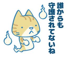 Are you kidding me? sticker #7233085