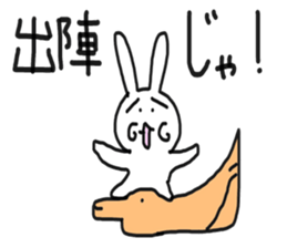 The Rabbit Who Leapt Through Time sticker #7233253