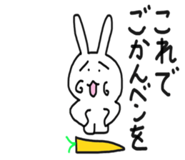 The Rabbit Who Leapt Through Time sticker #7233255