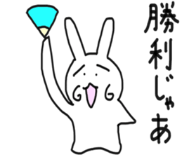 The Rabbit Who Leapt Through Time sticker #7233256