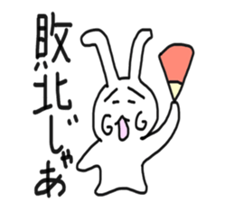 The Rabbit Who Leapt Through Time sticker #7233258